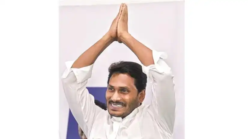 YS Jagan Mohan Reddy WhatsApp Number